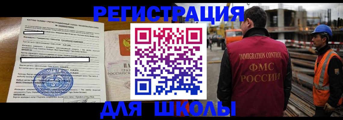 пропишу в квартире в Щёлково